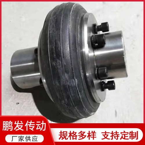 UL型轮胎联轴器